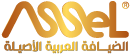 أسيل للسياحة والسفر